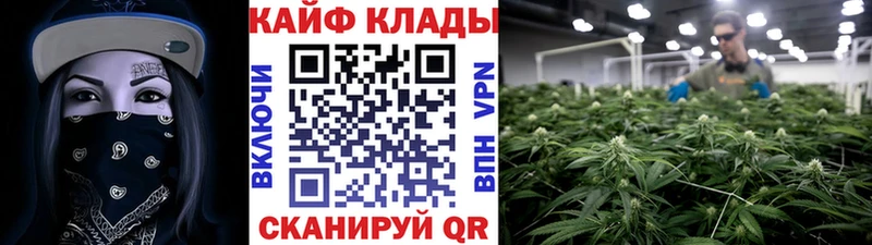 Где купить наркоту Куса COCAIN  МАРИХУАНА 