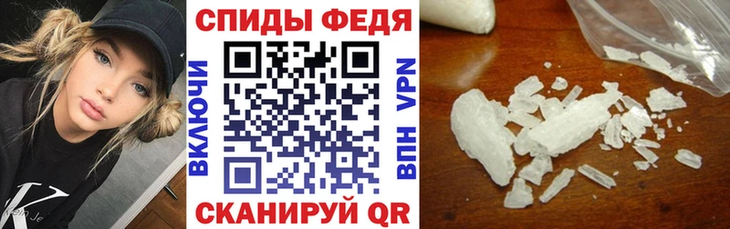 АМФЕТАМИН Розовый  как найти   Куса 