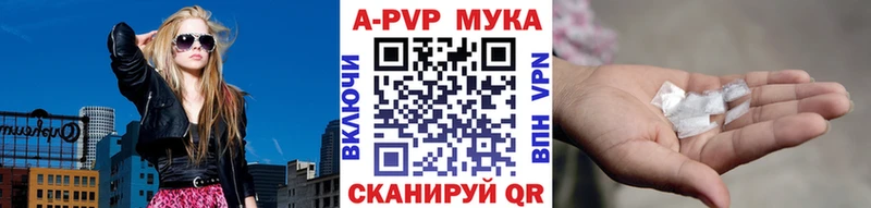 kraken зеркало даркнет сайт Куса Альфа ПВП СК