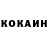 Кокаин Columbia kroljix