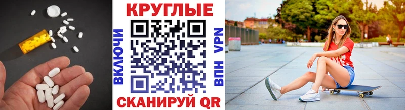 купить  сайты  Куса  Ecstasy DUBAI 