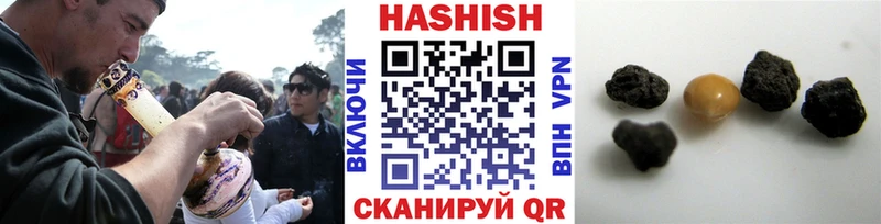 ГАШИШ гарик  где купить наркоту  Куса 