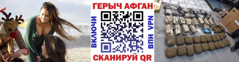 Героин гречка  как найти закладки  Куса 