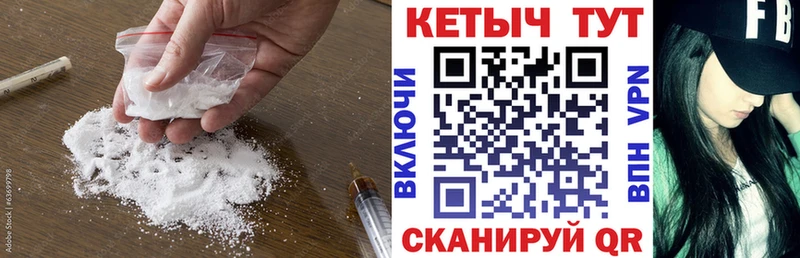 ссылка на мегу зеркало  Куса  Кетамин VHQ 