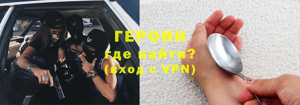 прущие грибы Алзамай