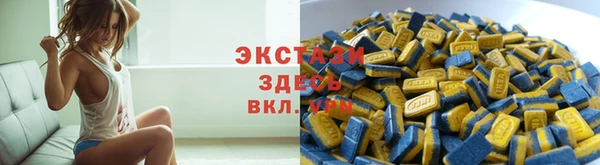PSILOCYBIN Алексин