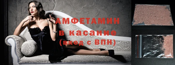 мяу мяу мука Осинники