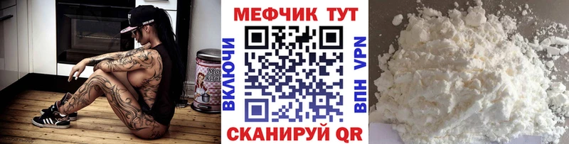 ОМГ ОМГ как войти  Куса  Меф мяу мяу 