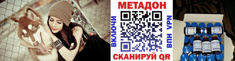 наркошоп  Куса  МЕТАДОН белоснежный 