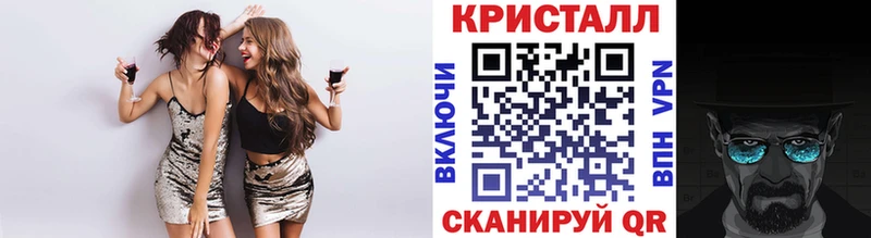 Первитин мет  Куса 