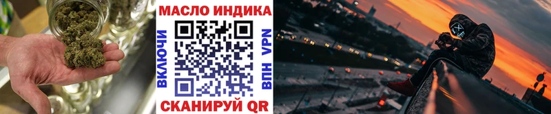 Дистиллят ТГК вейп с тгк  Куса 